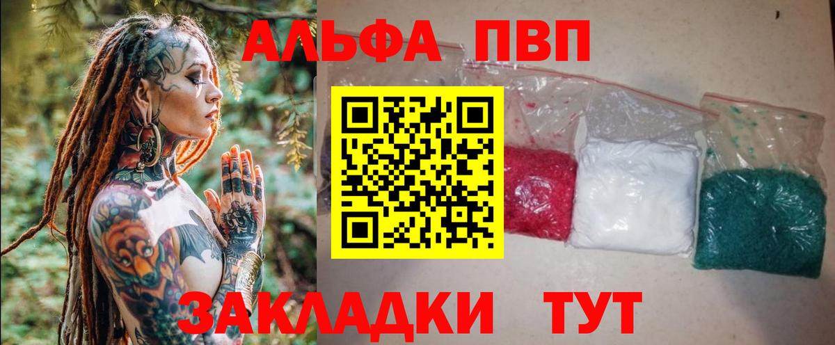 Гай  А ПВП мука  Вход с VPN 