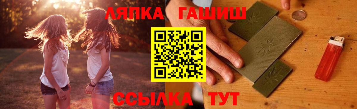 ГАШ гашик Гай