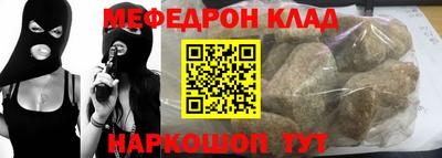 прущие грибы Лесосибирск