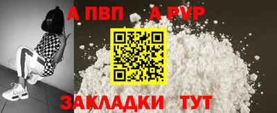 прущие грибы Лесосибирск