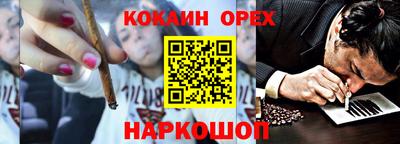 прущая мука Ливны