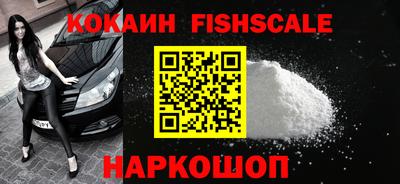 синтетический гашиш Ликино-Дулёво