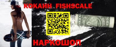 прущие грибы Лесосибирск