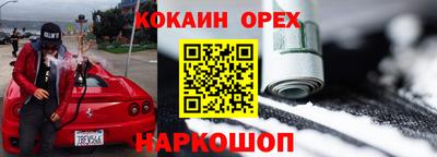 прущая мука Ливны