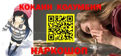 прущая мука Ливны