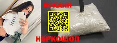 прущая мука Ливны
