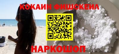 синтетический гашиш Ликино-Дулёво