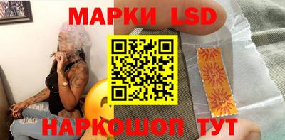 синтетический гашиш Ликино-Дулёво