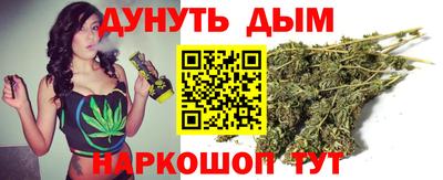 синтетический гашиш Ликино-Дулёво