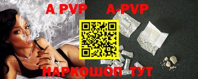 прущие грибы Лесосибирск