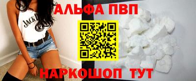 прущие грибы Лесосибирск