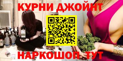 прущие грибы Лесосибирск