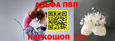 прущие грибы Лесосибирск