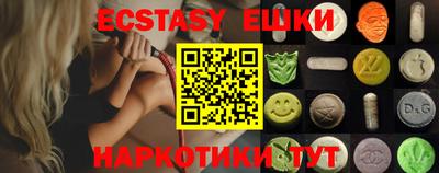 синтетический гашиш Ликино-Дулёво