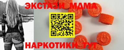 синтетический гашиш Ликино-Дулёво