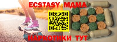прущие грибы Лесосибирск
