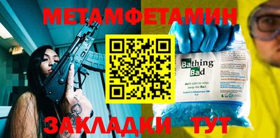 прущая мука Ливны