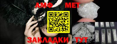 прущие грибы Лесосибирск