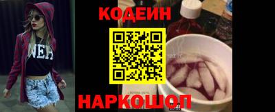 прущие грибы Лесосибирск