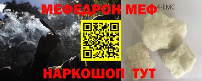 прущая мука Ливны