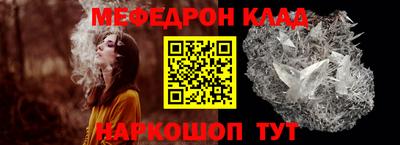прущие грибы Лесосибирск