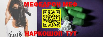 прущая мука Ливны