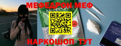 прущая мука Ливны