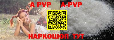 прущие грибы Лесосибирск