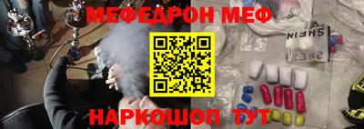 прущие грибы Лесосибирск