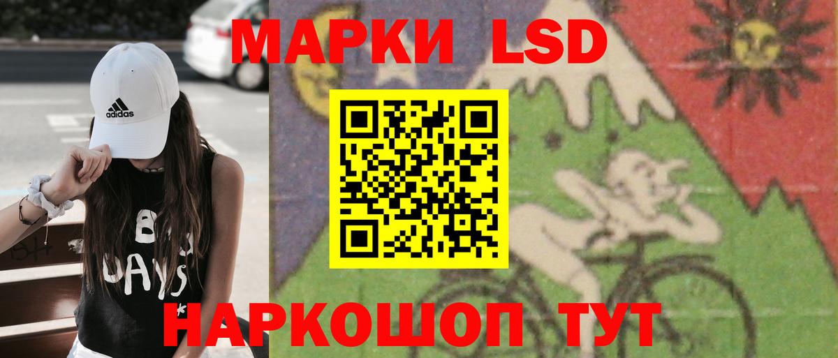 LSD-25 экстази кислота Гай