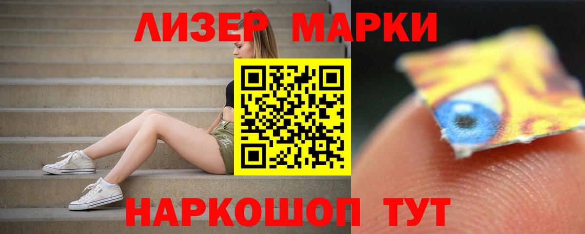 Гай  LSD-25 экстази кислота  ЛСД экстази  Вход с VPN 