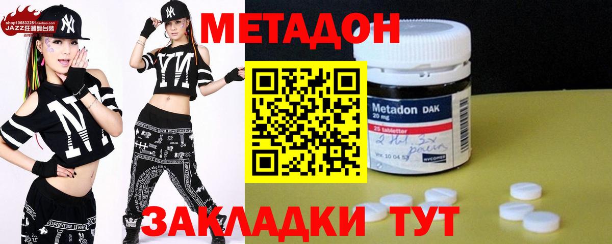 MEGA ССЫЛКА  Вход с VPN  Гай  Метадон мёд 