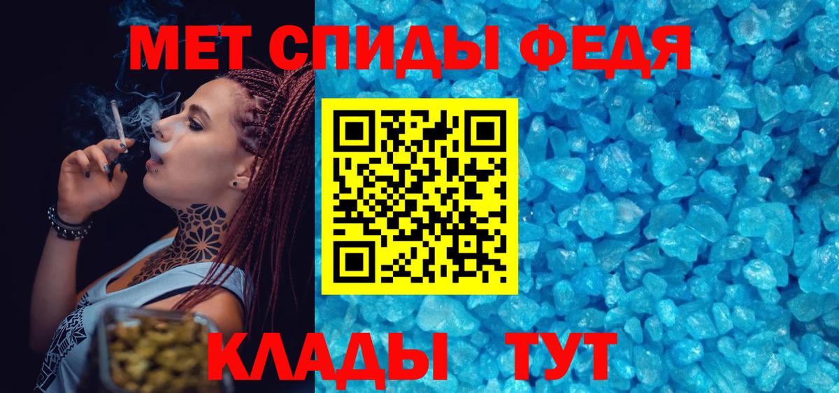 МЕТАМФЕТАМИН Methamphetamine Гай