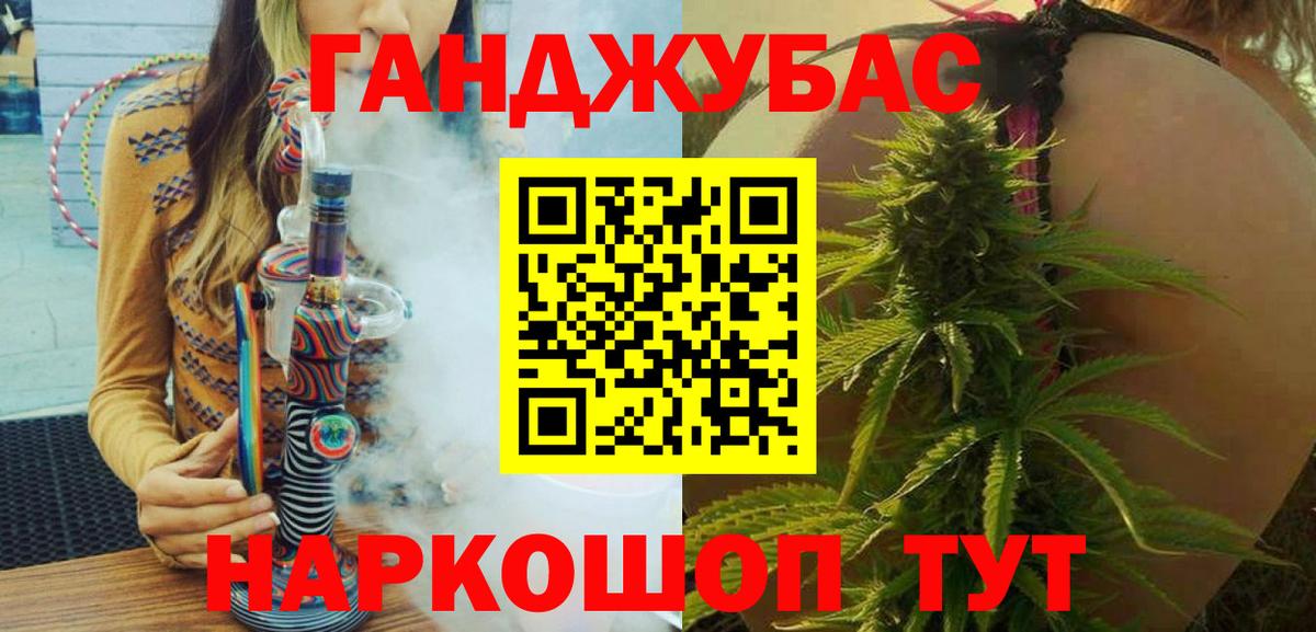 Каннабис индика  Бошки марихуана ГИДРОПОН  Гай  Вход с VPN  Каннабис планчик  Бошки марихуана VHQ 